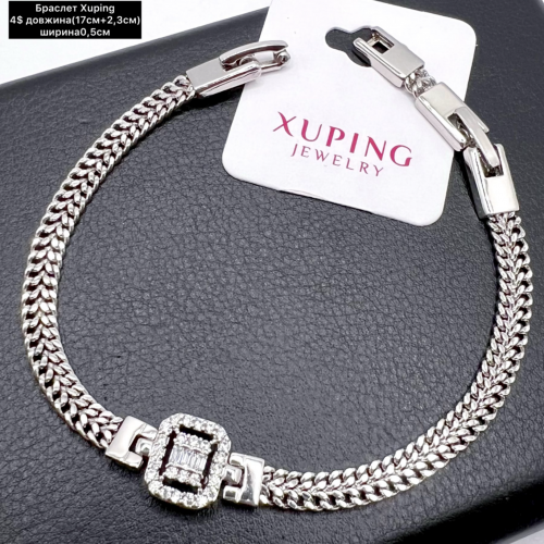 Браслет Xuping 10212 (17см+2см.)